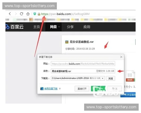 告别龟速下载!百度网盘VS第三方下载神器,谁才是你的提速王者?